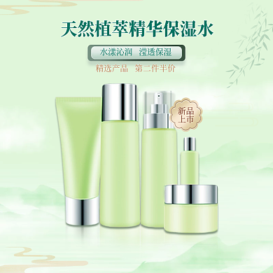 新国潮风新品上市美妆主图