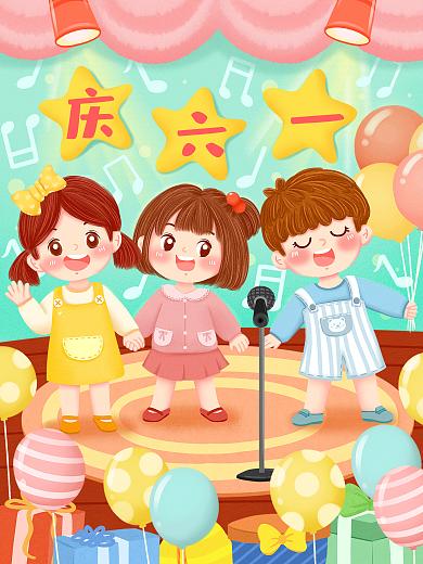 六一儿童节小朋友清新可爱手绘插画