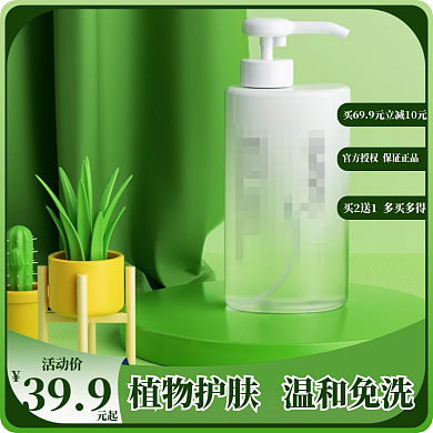 图框淘宝活动价399主图框