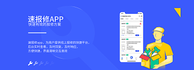 企业官网及时回复及时响应扁平插画