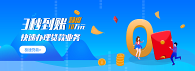 金融投资888海报2.5d