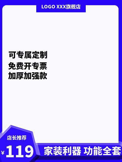 五金工具合页119店长推荐主图