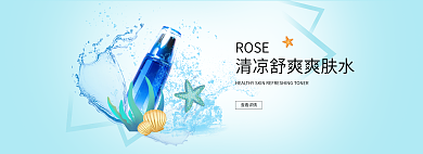 夏日清凉ROSE查看详情
