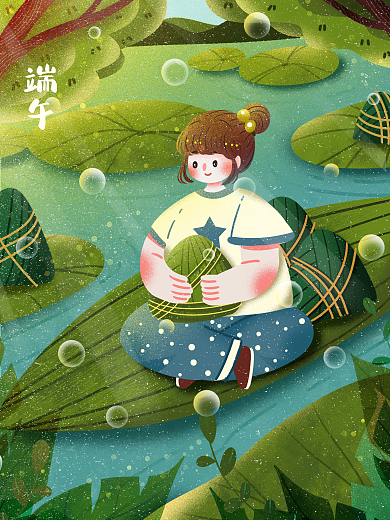 纹理治愈端午粽叶创意节日插画