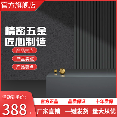 五金淘宝官方正品品质保证1红黑