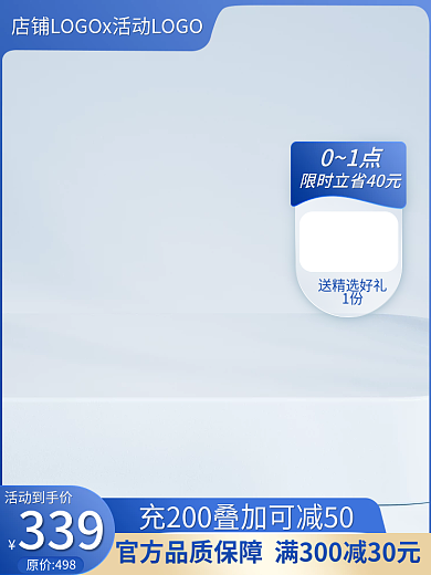 蓝紫色送精选好礼1份用品日用品美妆直通车主图