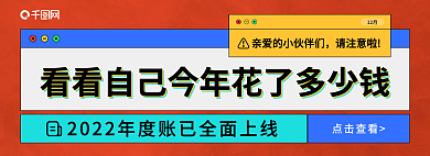 孟菲斯年度点击查看12月