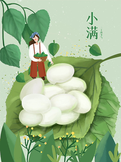 二十四节气小满桑叶养蚕插画