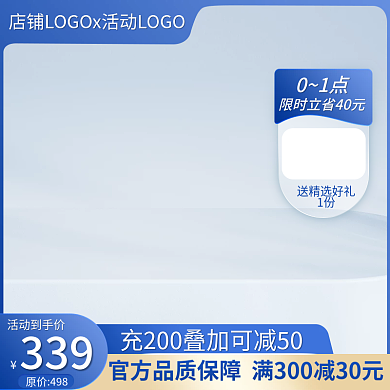 蓝紫色01点送精选好礼用品日用品美妆直通车主图