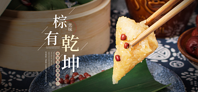 517吃货节美味海报