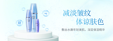 电商高端magic奇迹魔法水补水精华清新banne
