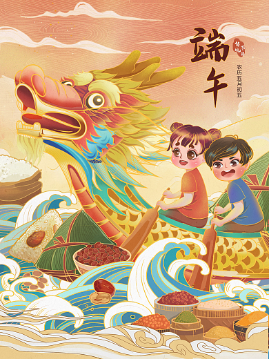 可爱创意传统节日龙舟吃粽子国潮中国风插画