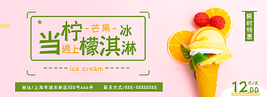 网页uibanner1200