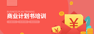 喜庆活动多重好礼免单名额简介企业banner