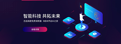 科技风格查看详情