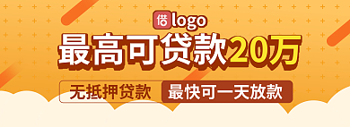 璐锋20万无抵押贷款捐