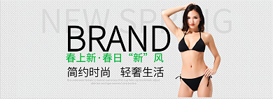 品牌内衣BRAND春上新