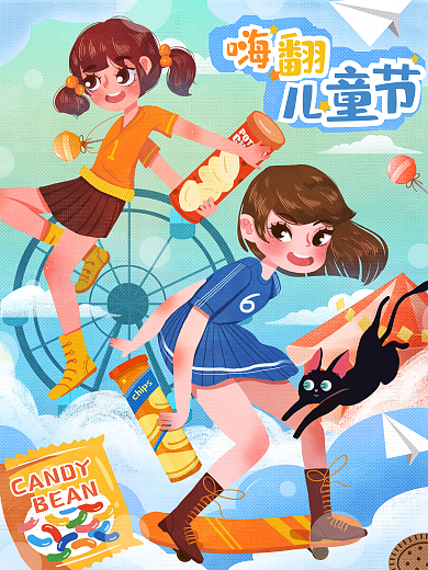 六一儿童节可爱chipsCANDY零食天空白云插画