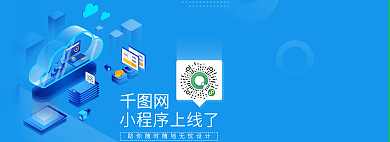 登录页banner