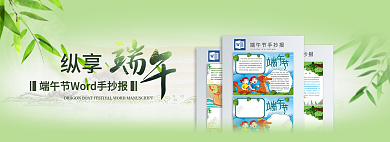 banner纵纵享