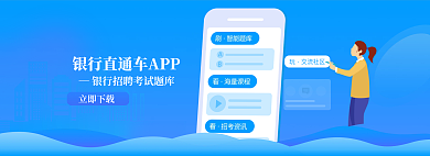 app推广交流社区立即下载图