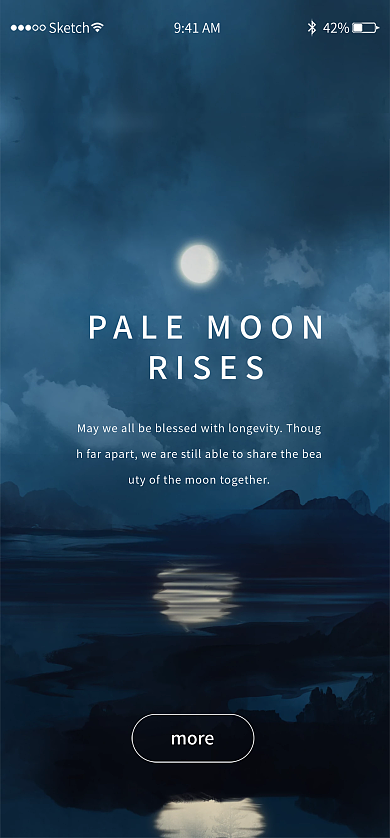 app中国more941AM上升明月启动页