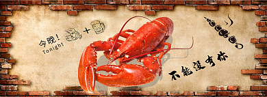 烤串店不能没有你今晚banner