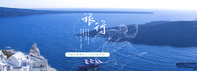 合成爱琴海谁花