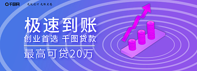 网页2.5d极速到账