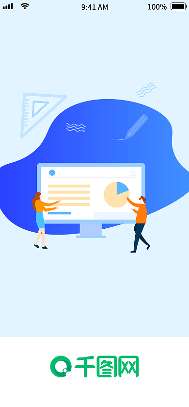 移动端100941AMapp启动页