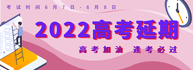 网页banner通知时间调整