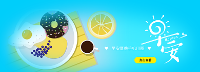 蓝色小清新点击查看