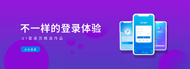 不一样的点击查看banner