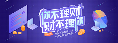 2.5d金融立即了解35