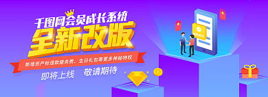 2.5d科技即将上线敬请期待