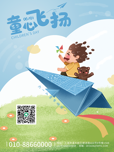 简约小清新0601联系电话