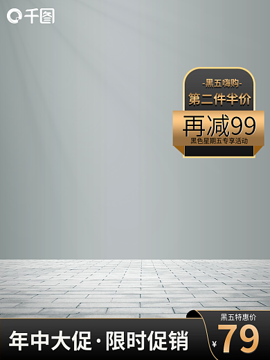 创意浅色年中大促限时促销灰色汽车机油挂机摆件主图