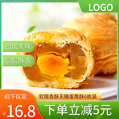 618大促拍下仅需168卡通