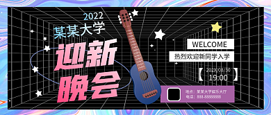 公众号封面【】1900空间线条酸性风封面