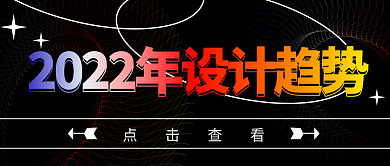 简约渐变点击查看公众号封面