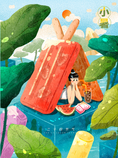 24节气二十四节气小暑肌理插画
