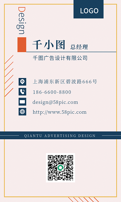 ai竖版LOGOesign商务名片