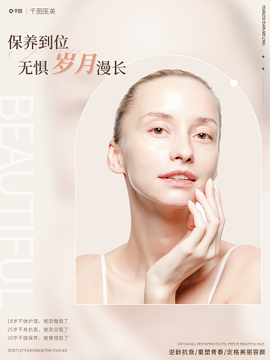 简约扁平保养到位无惧励志海报挂画