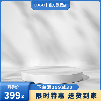 淘宝1688到手价399工厂建材主图