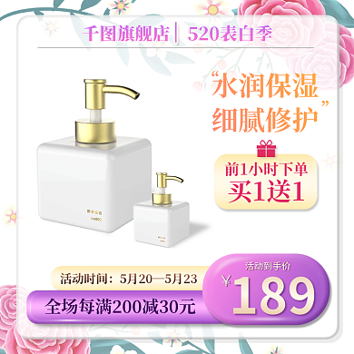 520情人节189活动到手价浪漫玫瑰花主图