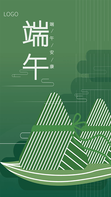 矢量端午节LOGO端午安康节海报展板h5节气