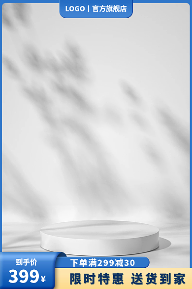 淘宝1688到手价399工厂建材主图