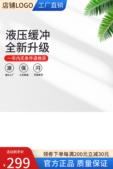 工厂五金机械299活动到手价配件零件主图