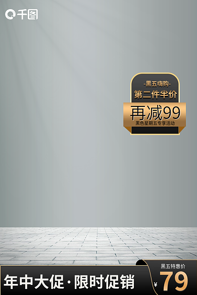 创意浅色年中大促限时促销灰色汽车机油挂机摆件主图