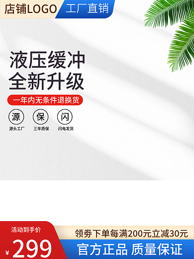 工厂五金机械299活动到手价配件零件主图